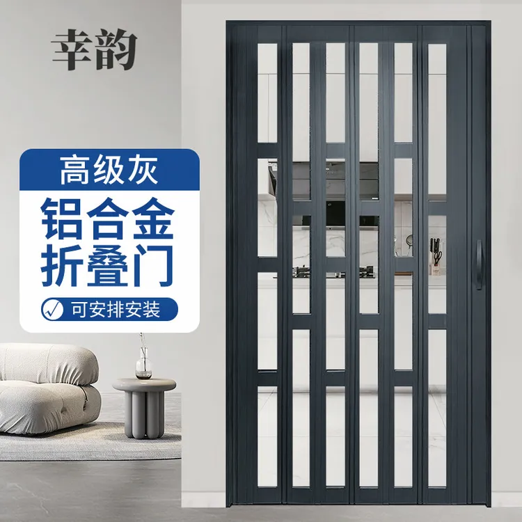 铝合金莫兰迪灰折叠门厨房卫生间吊轨隐形阳台推拉松弛感隔断移门