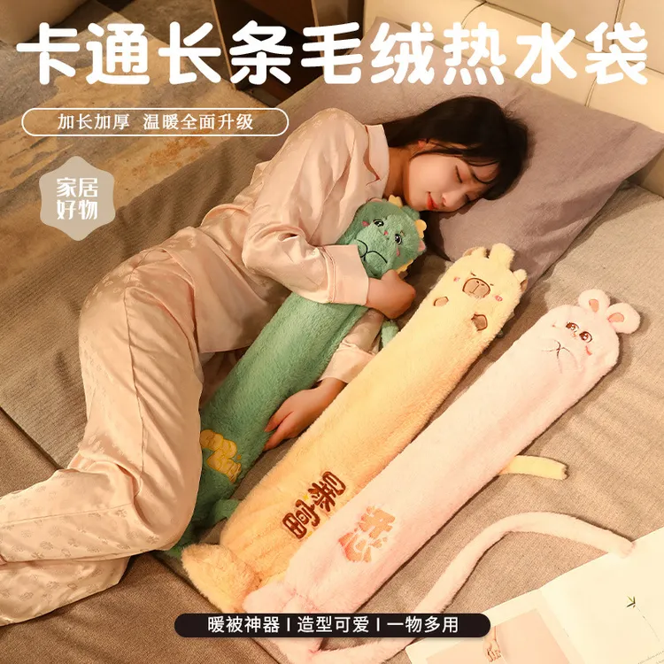 卡通毛绒热水袋加长加厚注水式暖宝宝冬季保暖神器暖床被窝取暖器