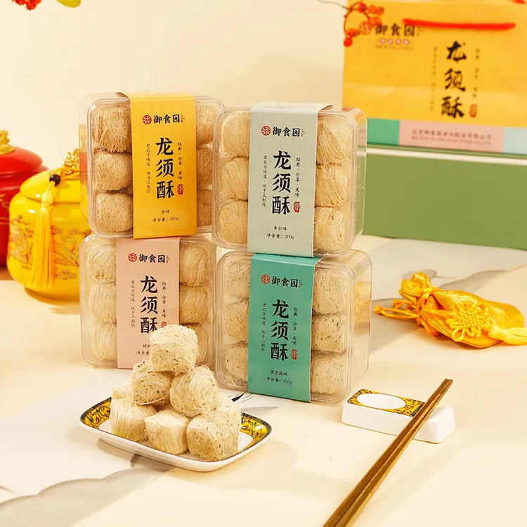 御食园龙须酥200g糕点心小吃休闲零食蜜饯北京特产龙须糖办公追剧