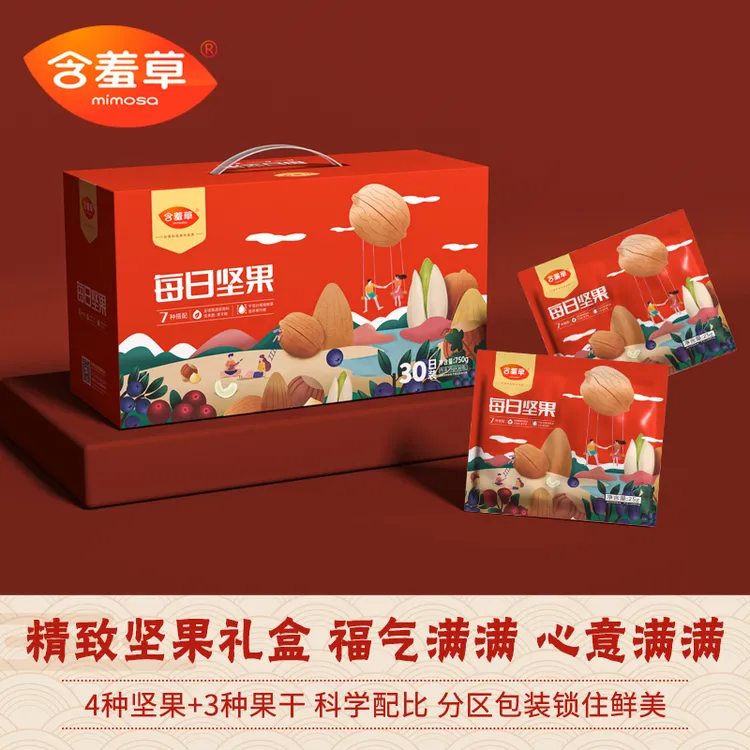 含羞草每日坚果750g混合坚果大礼包果香营养腰果核桃葡萄扁桃仁