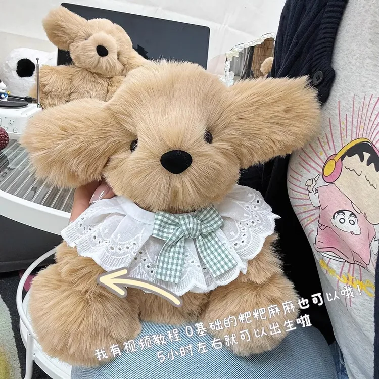 柔软diy小金毛玩偶材料包送女友生日礼物自制520七夕可爱毛绒玩偶