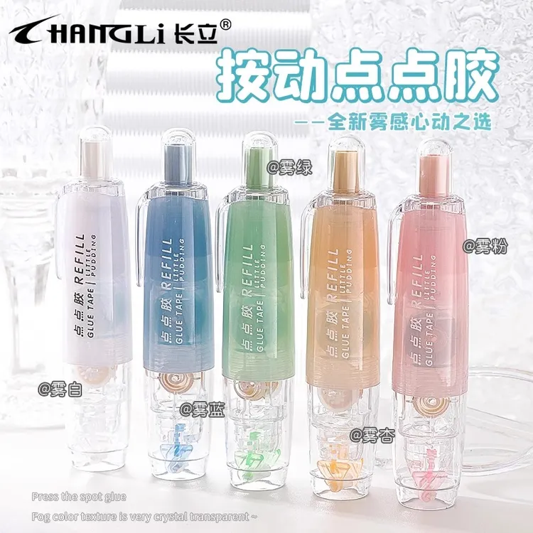 长立按动点点胶高粘度无痕双面胶透明手帐胶带学生用儿童手工胶笔