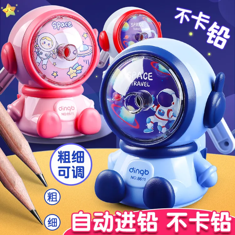 鼎邦卷笔刀削笔器开学好物可调粗细小学生专用自动削铅笔刀削笔机
