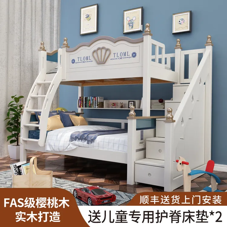 贝乐菲上下床高低床上下铺双人床儿童床子母床高低铺实木床双层床