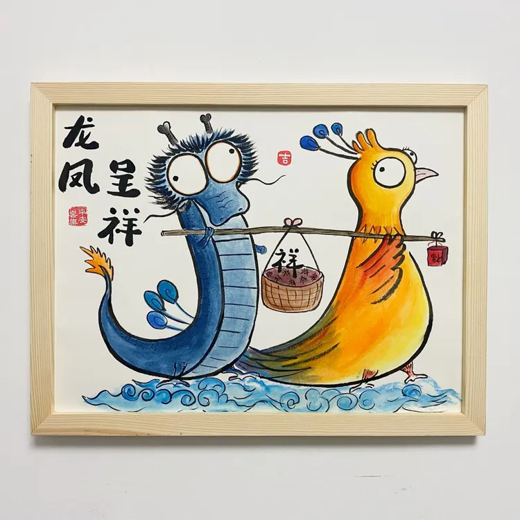 《龙凤呈祥》带框-装饰画-挂画-纯手绘画-壁挂礼品-侵权必究