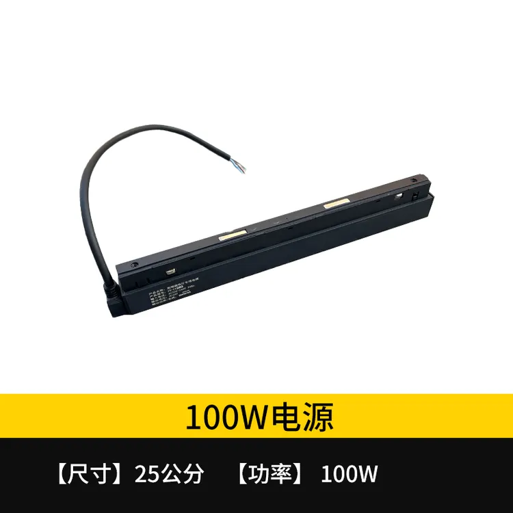 奥科森顿磁吸电源内置嵌入变压器100W200W20通用四线高端足功率