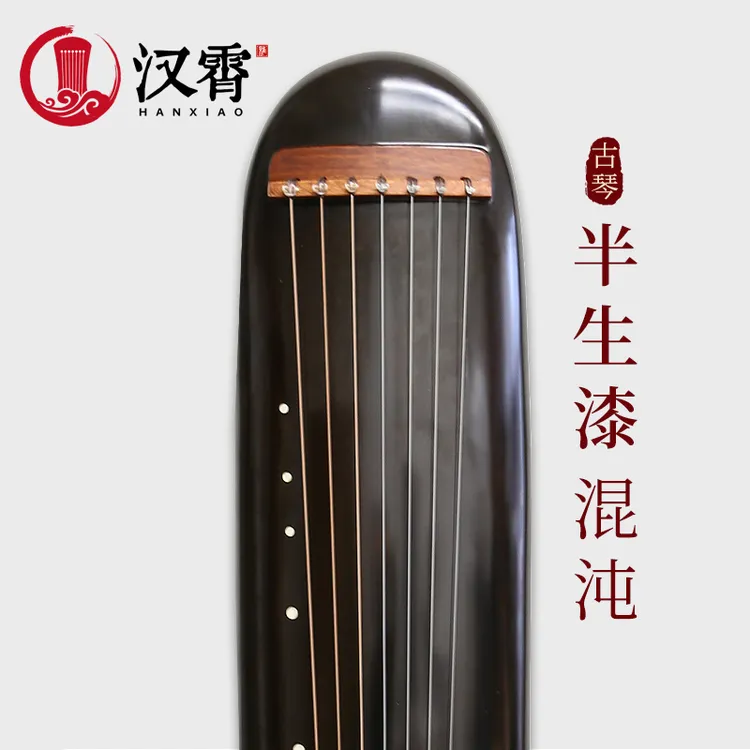 汉霄伏羲仲尼混沌古琴 老杉木扬州古琴