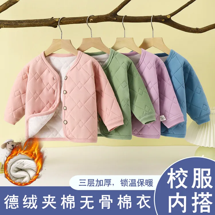 宝宝无骨保暖上衣男女童加厚家居服婴儿秋冬加棉内衣棉袄夹棉校服
