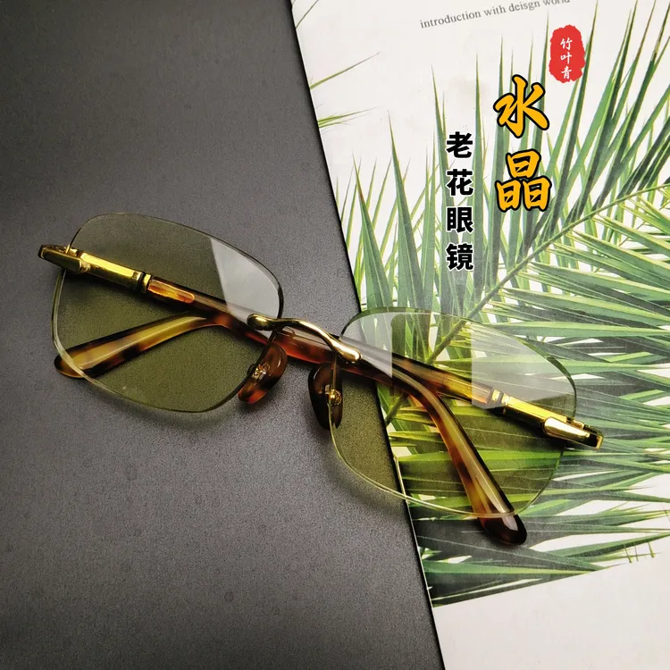高档竹叶青水晶石头老花镜护目养眼时尚复古无边框抗疲劳清凉眼镜