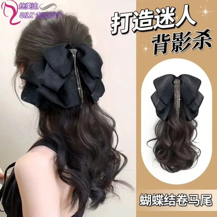 假发马尾女流苏蝴蝶结抓夹微卷气质女神仿真发低扎高扎假发辫温柔