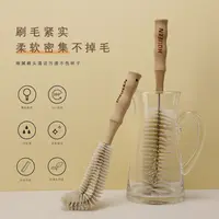 竹柄多用途杯刷清洁厨房刷杯刷水壶壶嘴清洁竹木柄防滑悬挂无异味