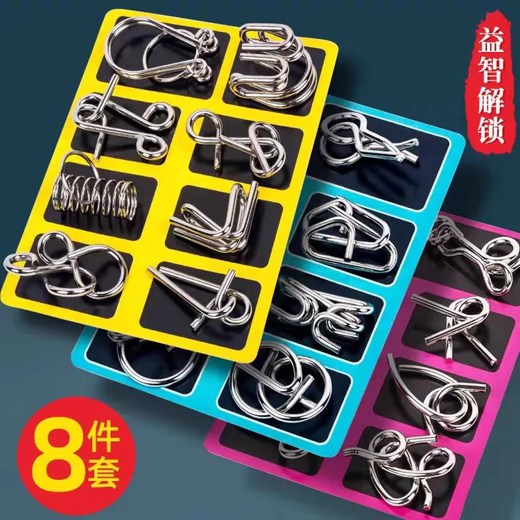 智力扣八件套24套记忆铁环益智力解环解扣九连环解锁逻辑全套玩具