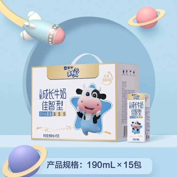 【1月新日期】未来星佳智型成长营养牛奶