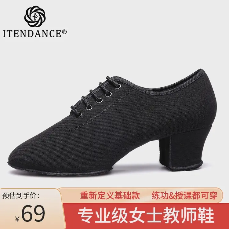 成人女教师鞋拉丁舞鞋毛底摩登舞牛津布面料性价比专业级中跟