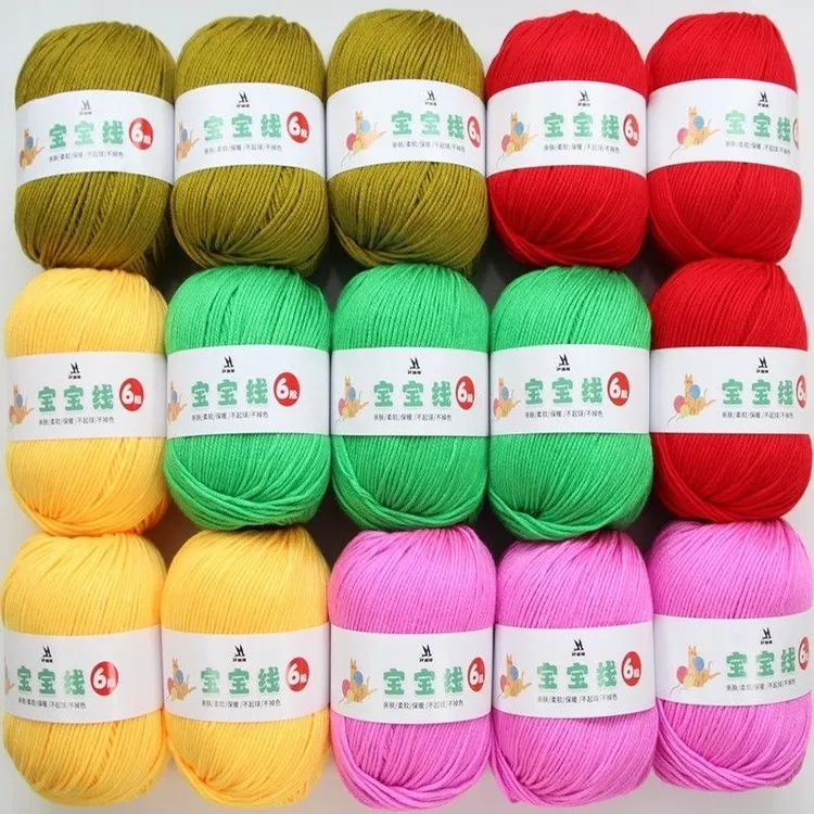 清仓处理宝宝编织毛线鞋线鞋线织坐垫玩偶线团牛奶棉小6股牛奶棉