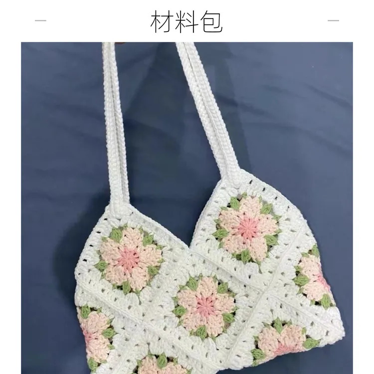 diy手工编织樱花包单肩腋下女包毛线钩针diy材料包成品闺蜜礼物