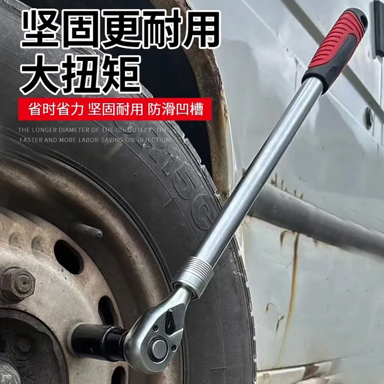 伸缩棘轮扳手双向快速套筒快扳1/2大快速汽修工具可调节棘轮