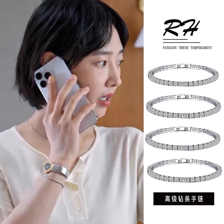 铜合金手链 白百合同款高级轻奢气质闪亮钻条手链女小众礼物     