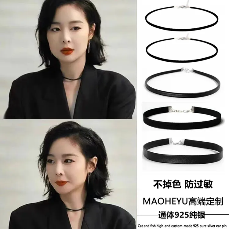 链子925银 不掉色狂飙大嫂高叶同款黑色皮绳项圈choker颈链简约潮