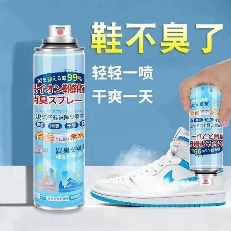 鞋除臭喷雾抑菌除鞋臭喷雾抑菌鞋子清新除味鞋子除臭剂喷雾抑菌