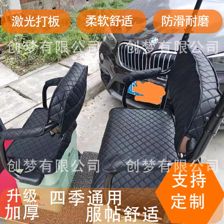 雅迪爱玛金彭大安小鸟台铃新日万仕达电动三轮车坐座套坐垫