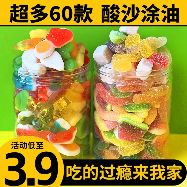 【3,9/1袋】零食符号_酸砂爆浆涂油水果味橡皮糖混搭软糖解馋零食