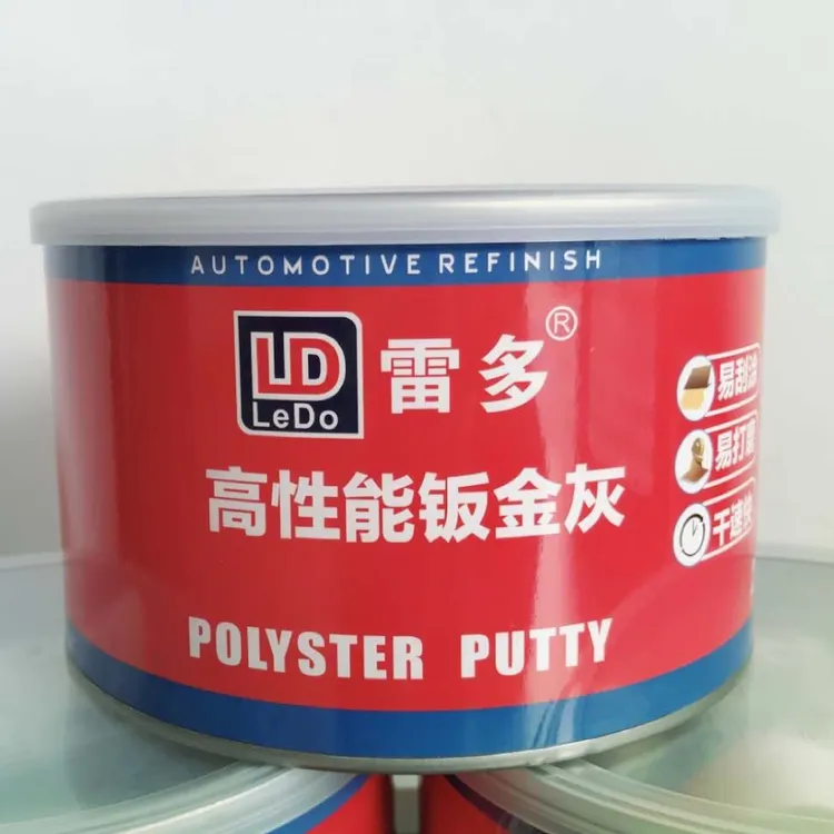 雷多钣金腻子5罐赠送1罐钣金灰合金原子灰好涂刮易打磨不粘砂纸