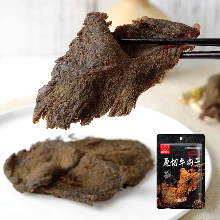 【汤圆妈妈专属】原切牛肉干手撕肉干50g包*3包整切大块牛肉干