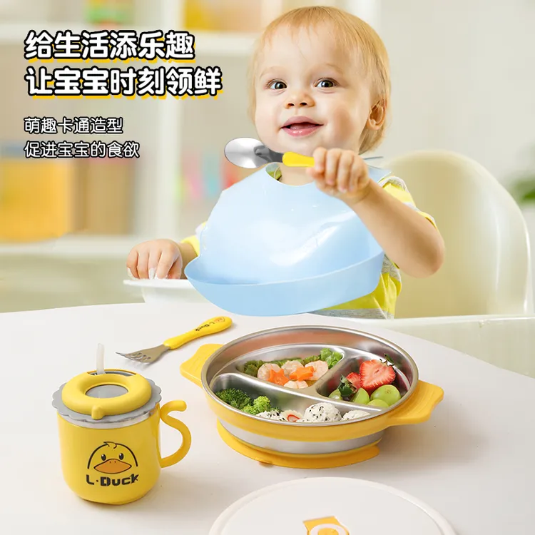 【带吸盘的宝宝碗】宝宝用餐盘吸附分格带盖304不锈钢婴幼儿童分格