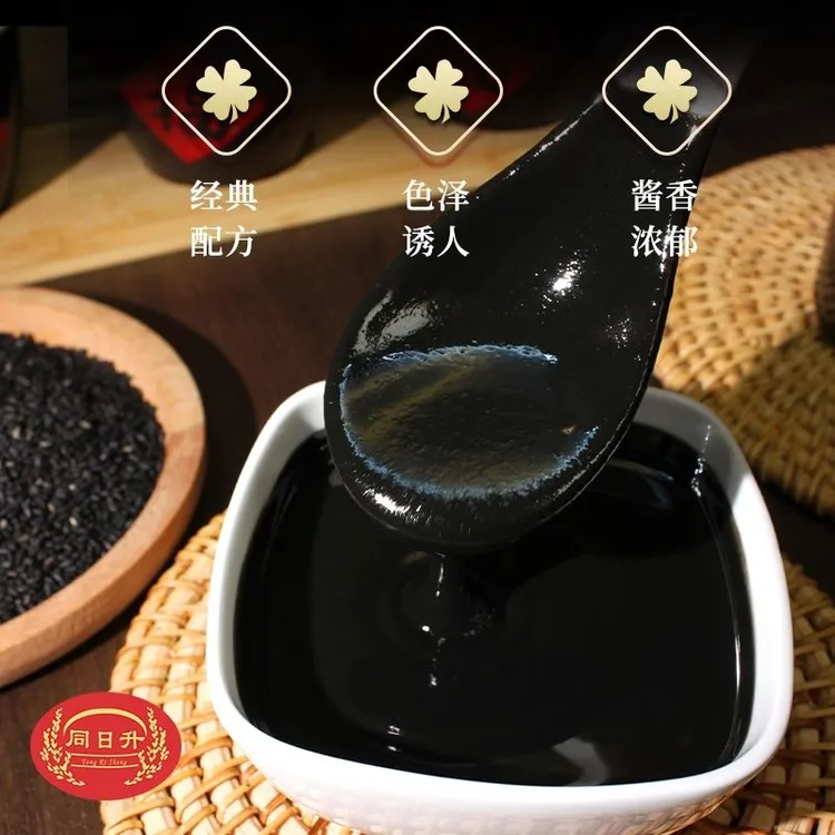 北京同日升国营粮行黑芝麻酱纯黑800克正宗现磨凉拌即食家用蘸料