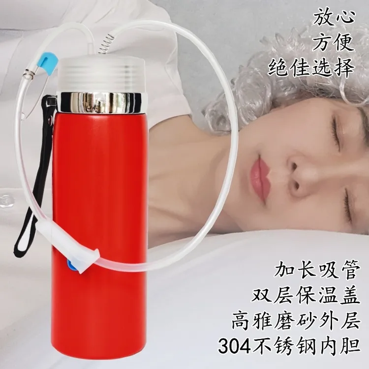 盈乳宝卧床瘫痪老人病手术长吸管防呛功能不锈钢护理保温水杯免吸