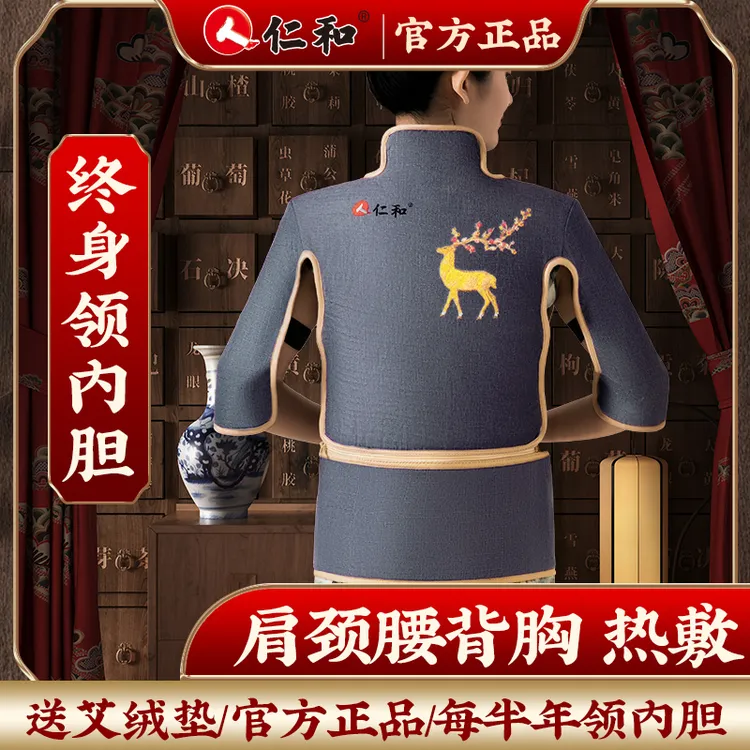 护腰电加热肩颈暖腹艾草专用热敷理疗仪海盐热敷后背家用盐袋神器