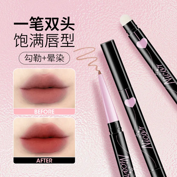 【拍一发二】双头唇线笔刷勾勒唇形持久立体显色口红哑光新手便携