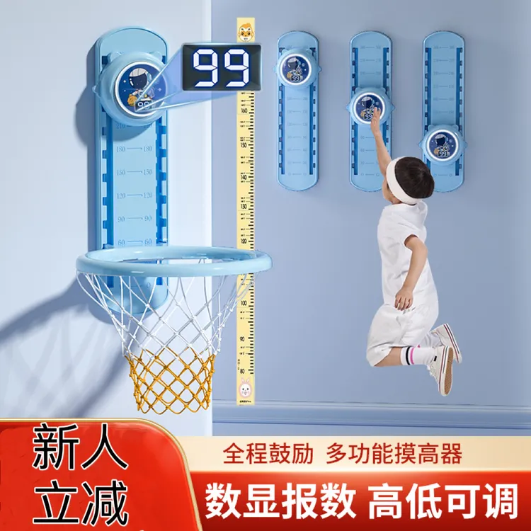 摸高器儿童增高弹跳训练语音计数器拍拍乐助长高锻炼纵跳高触碰器