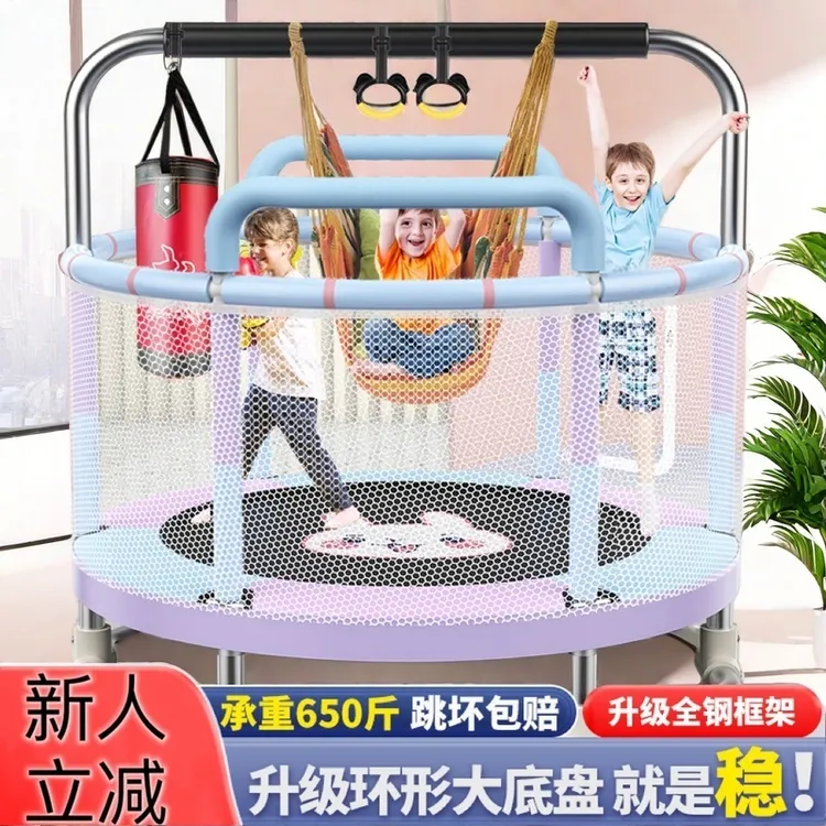 儿童蹦蹦床家用宝宝室内跳跳床小孩婴儿锻炼弹跳床蹭蹭床家庭蹦床