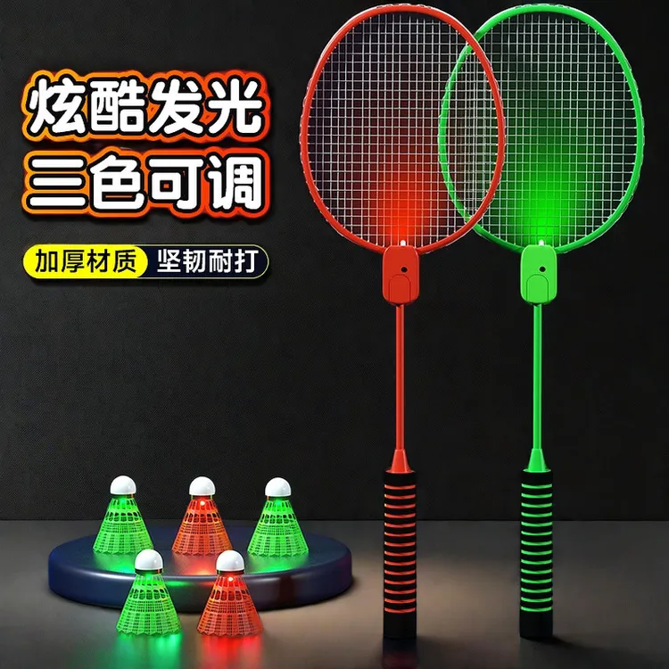 新款夜光羽毛球拍荧光防风耐打带灯发亮儿童成人运动户外发光球拍