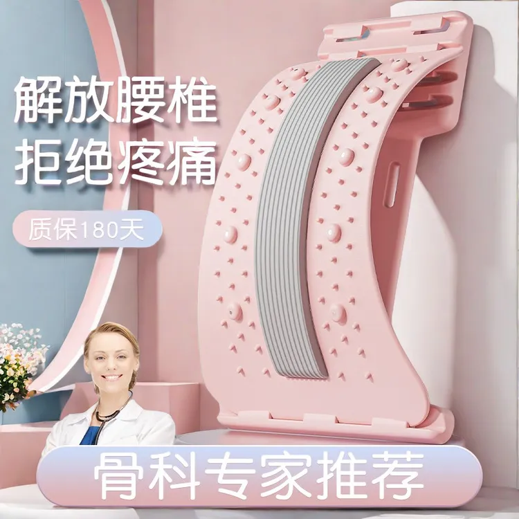 世崛腰椎舒缓器腰部拉伸背部按摩器儿童开背瑜伽脊柱矫正驼背器材