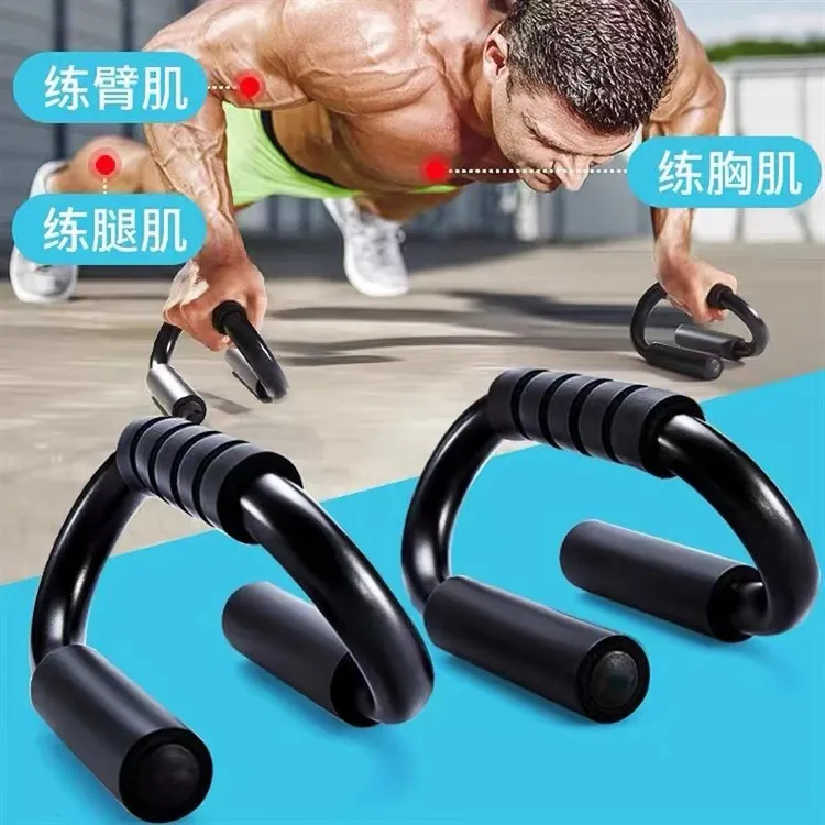 s型俯卧撑支架辅助器男女家用健身器材神器s型运动支撑器多功能