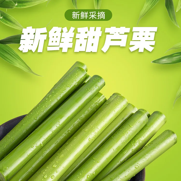 顺丰冷链当日新鲜5斤崇明甜芦粟甜杆甜高粱杆小甘蔗