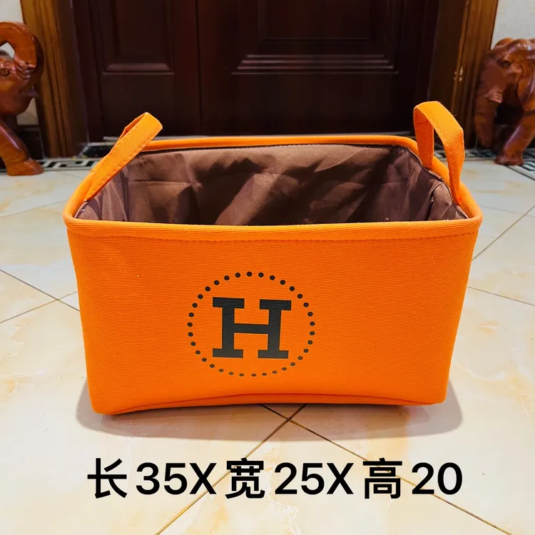 20升【开口筐】爱马橙大H 收纳筐