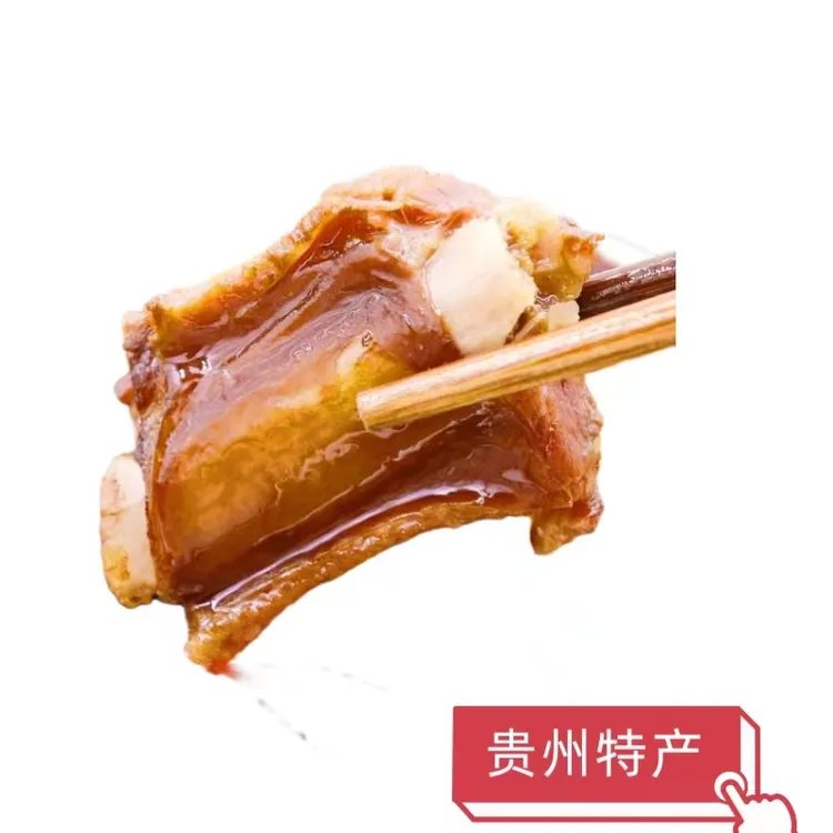贵州特产烟熏腊排骨遵义农家跑山猪肉烟熏排骨干净营养香肠食用