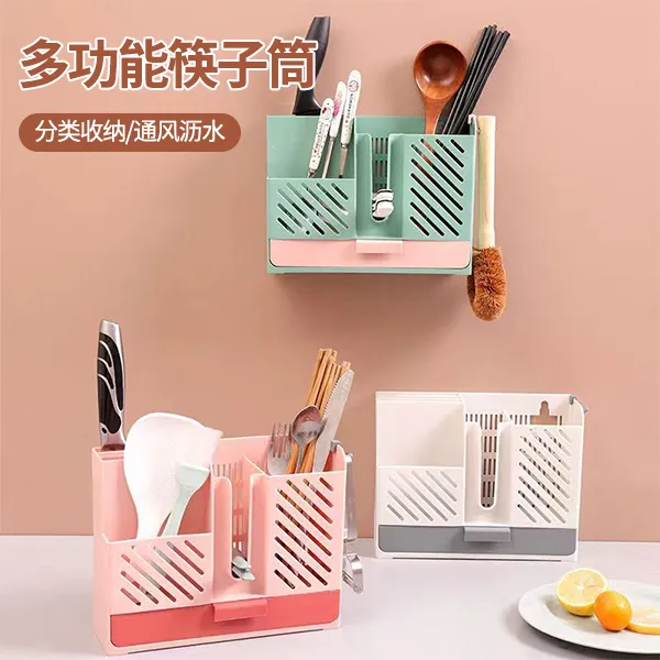 壁挂筷子收纳盒沥水筷子笼家用筷子筒免打孔厨房餐具置物架