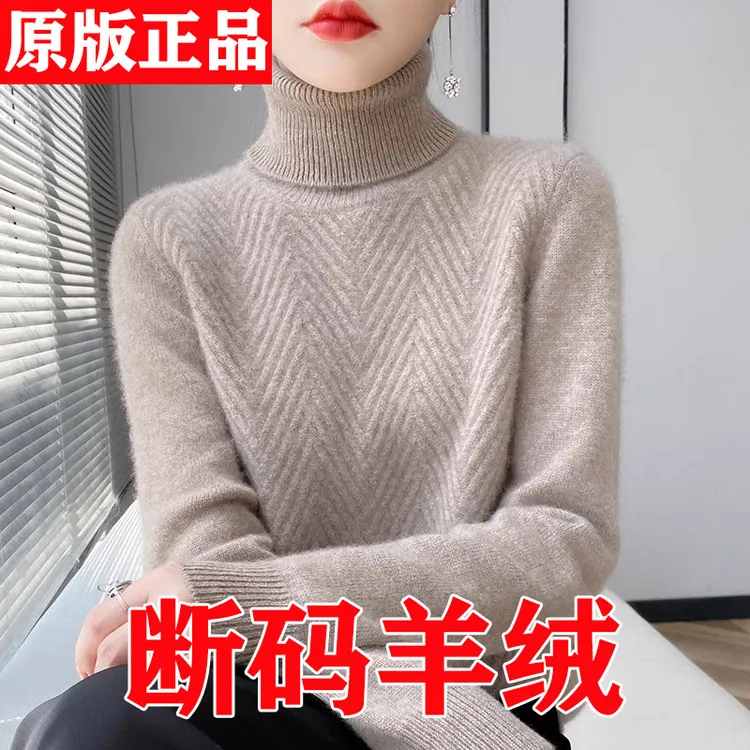 羊绒衫女新款高领两翻领秋冬季新款打底衫纯色羊毛衫加厚保暖毛衣