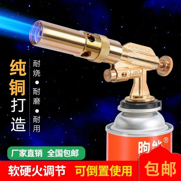 新款纯铜卡式气喷火枪烧猪毛喷枪喷火器枪烘焙火焰枪头小型铜焊枪
