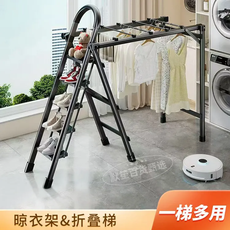 玖月专属 可折叠多功能碳钢金晾晒梯晾衣架 可伸缩晾晒梯架子