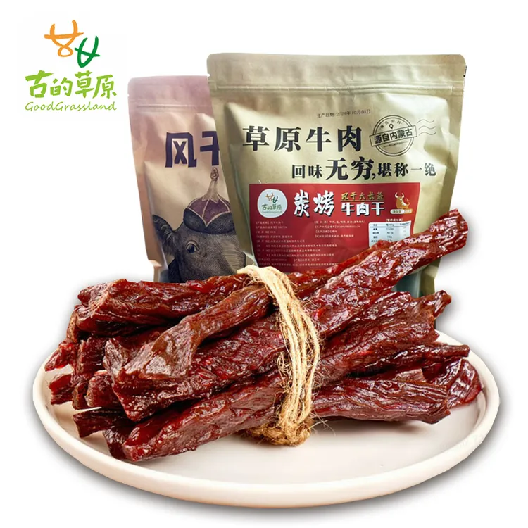 【霞客专属】内蒙古炭烤风干牛肉干独立大长条包装草原特产零食小吃