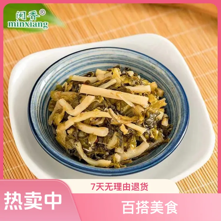 闽香梅菜笋丝70g/包榨菜咸菜香脆爽口营养美味下饭下酒菜即食甄选