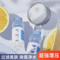 香氛淋浴美肤增压过滤花洒喷头淋浴手持沐浴洗澡淋喷头