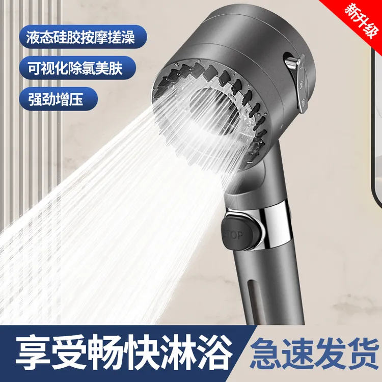 壹品印象强力增压花洒喷头淋浴搓澡按摩花洒头套装加压大出水沐浴