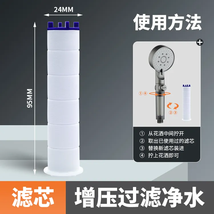 五档花洒透明手柄款专用滤芯【非本品牌专款花洒滤芯不通用】